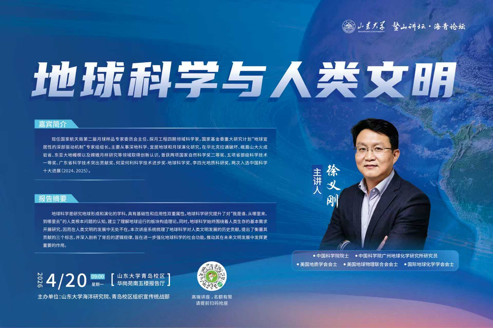 讲座1.jpg