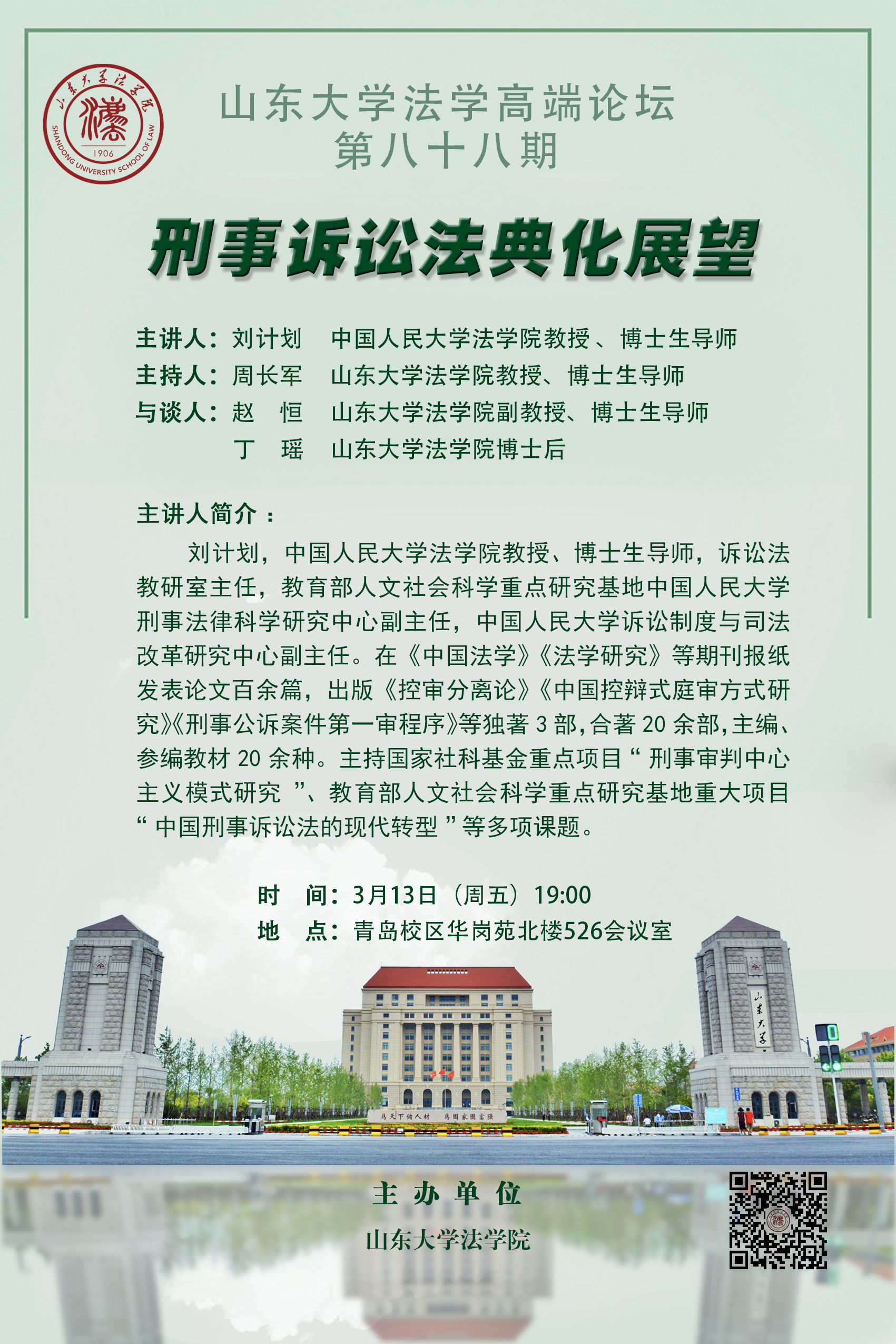 微信图片_20260310155238_1063_126.png