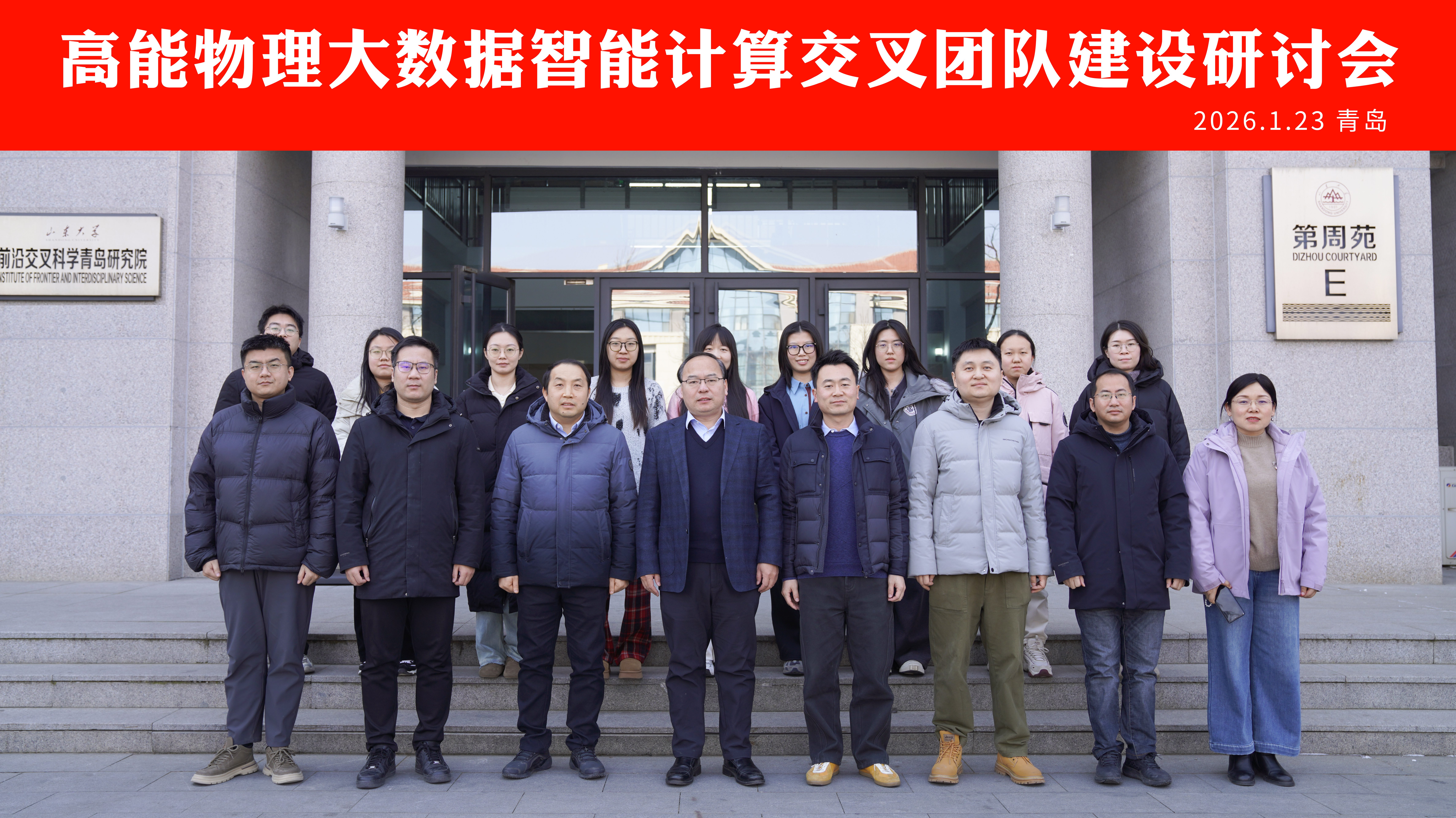 微信图片_20260124105130_1501_12(1).jpg