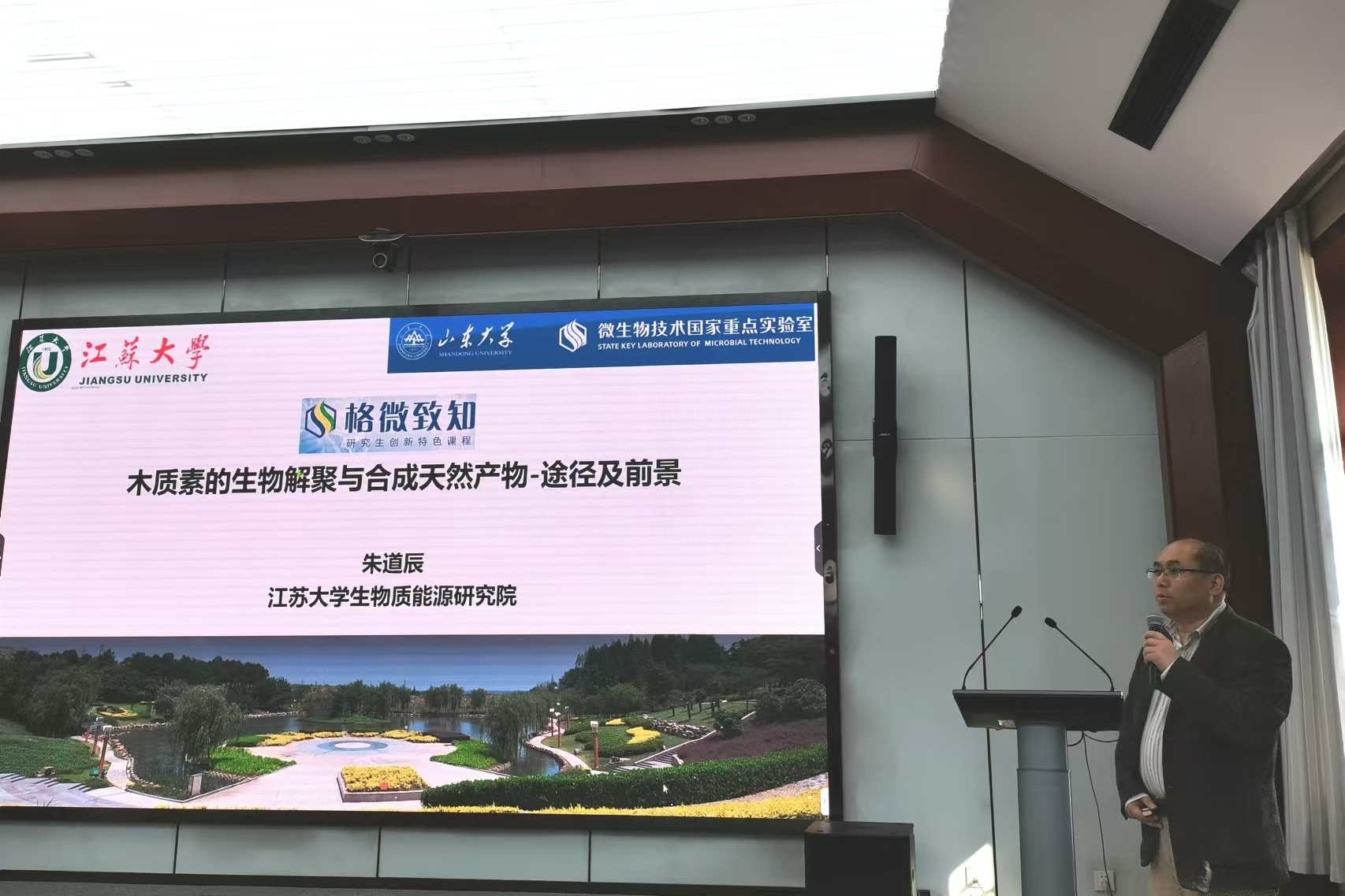 微信图片_20241024150521.jpg