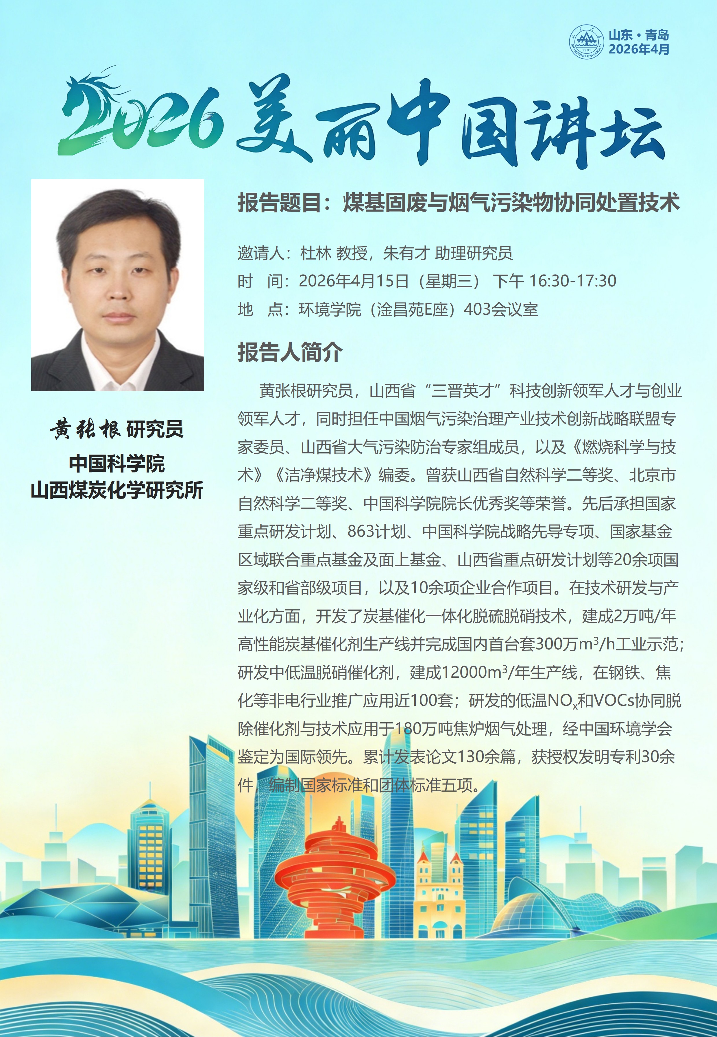 微信图片_20260414172508_840_814.jpg