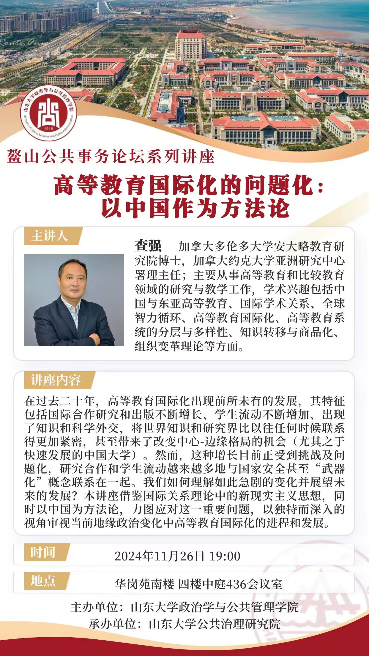 微信图片_20241123221555.jpg
