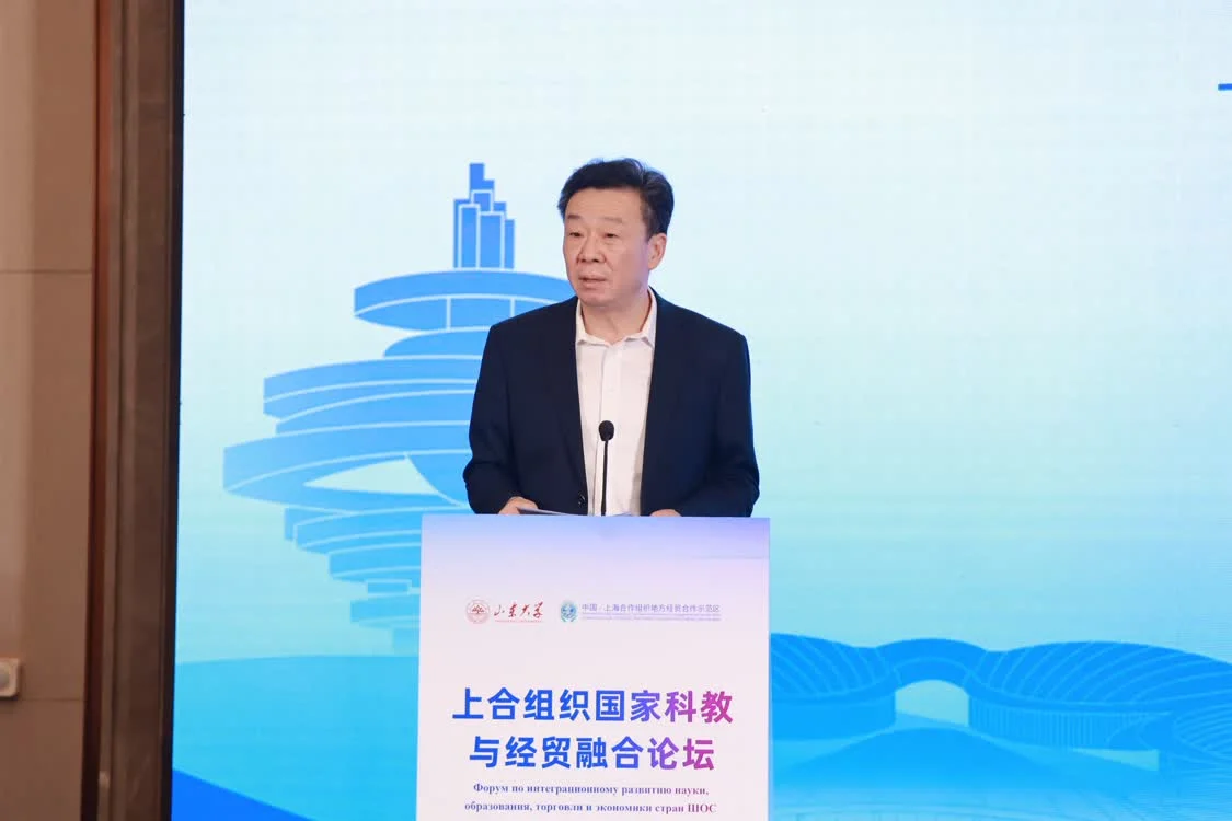 智汇青岛，融创未来！上合组织国家科教与经贸融合论坛在kaiyun官网入口举办