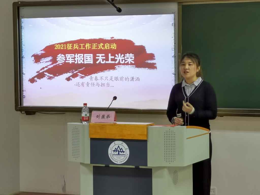 刘盈弟作报告.jpg